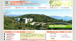 Desktop Screenshot of cccss.edu.hk