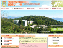 Tablet Screenshot of cccss.edu.hk